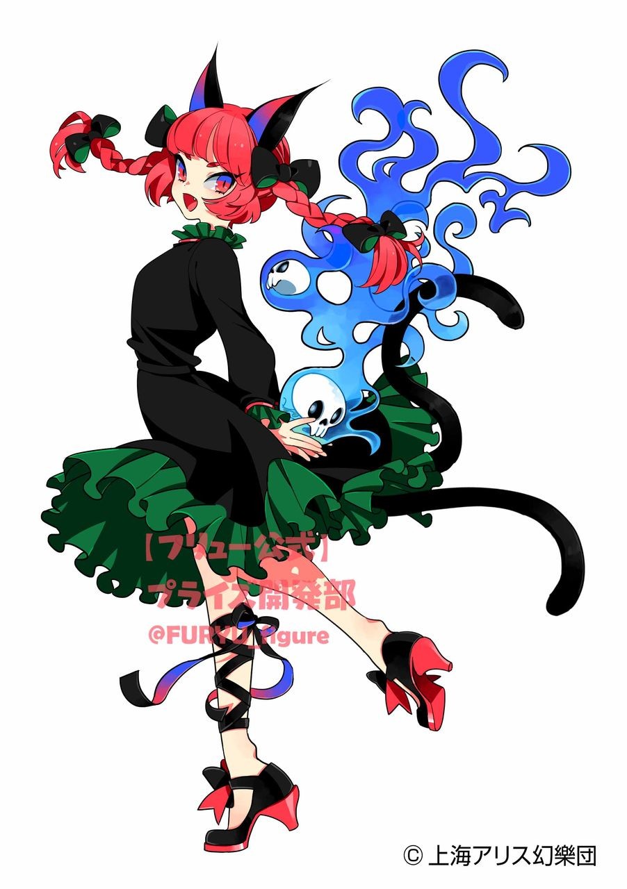 Touhou Project - Kaenbyou Rin - Premium Figure (FuRyu)