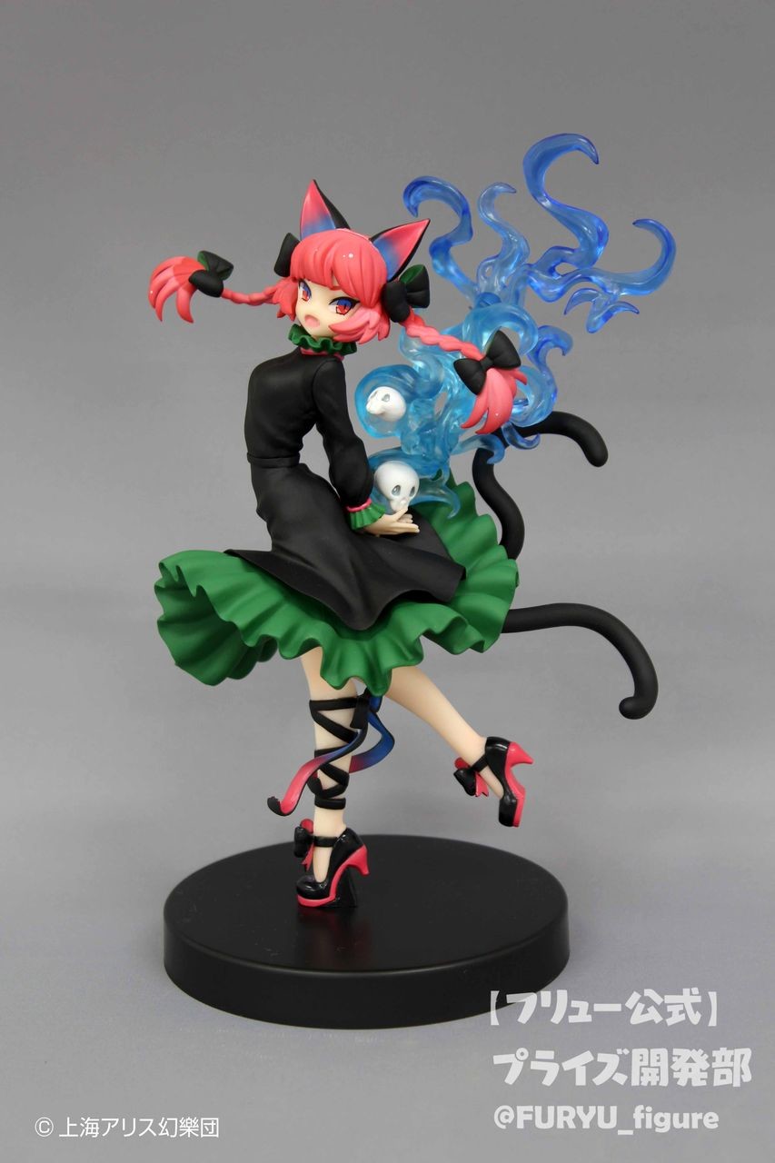 Touhou Project - Kaenbyou Rin - Premium Figure (FuRyu) photo 3