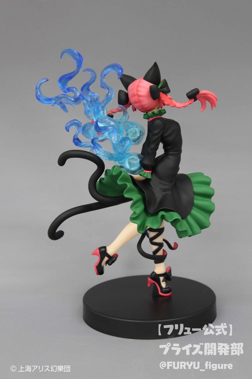Touhou Project - Kaenbyou Rin - Premium Figure (FuRyu) photo 4