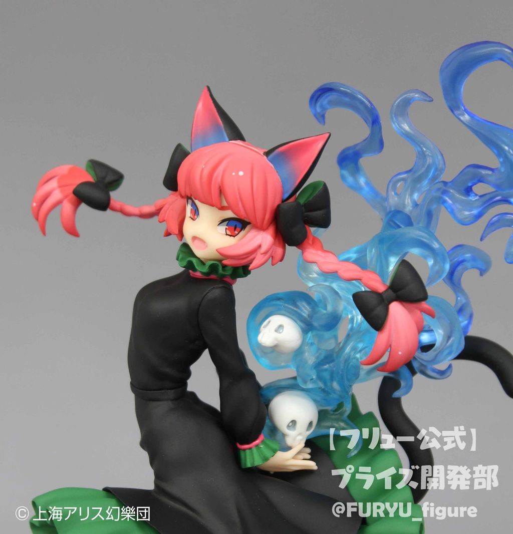 Touhou Project - Kaenbyou Rin - Premium Figure (FuRyu) photo 5