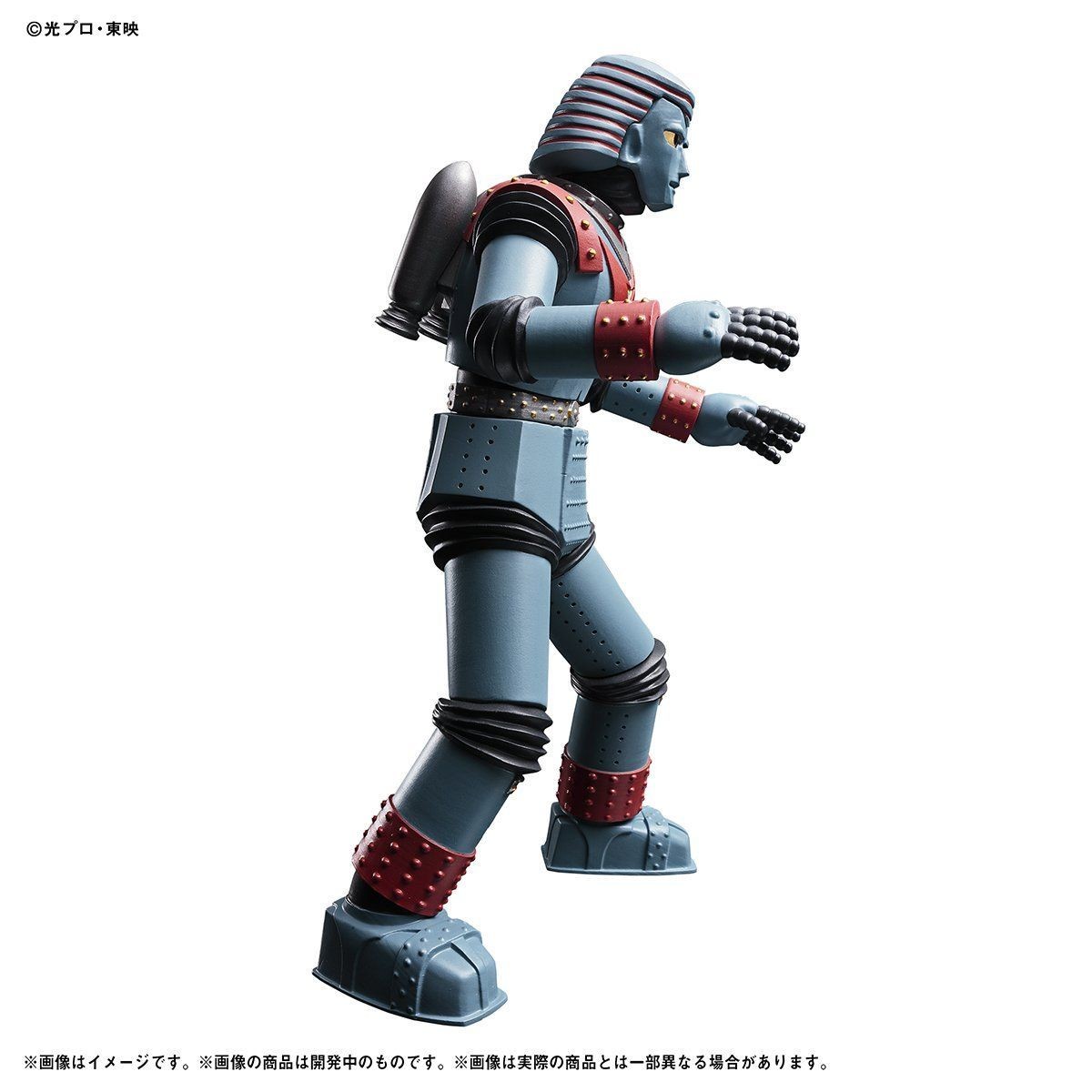 Giant Robo - Ultimate Luminous - Ultimate Luminous Toei Classic (Bandai) photo 2