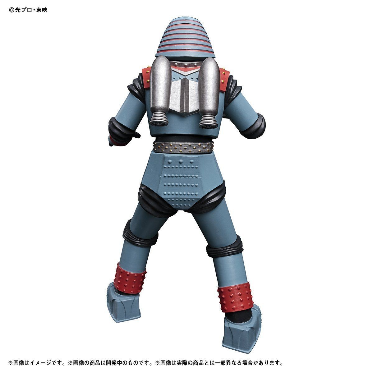 Giant Robo - Ultimate Luminous - Ultimate Luminous Toei Classic (Bandai) photo 3