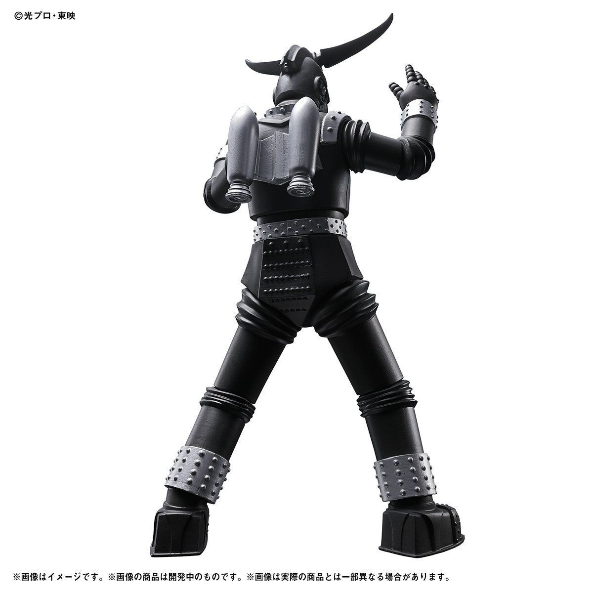 Giant Robo - GR-2 - Ultimate Luminous - Ultimate Luminous Toei Classic (Bandai) photo 2