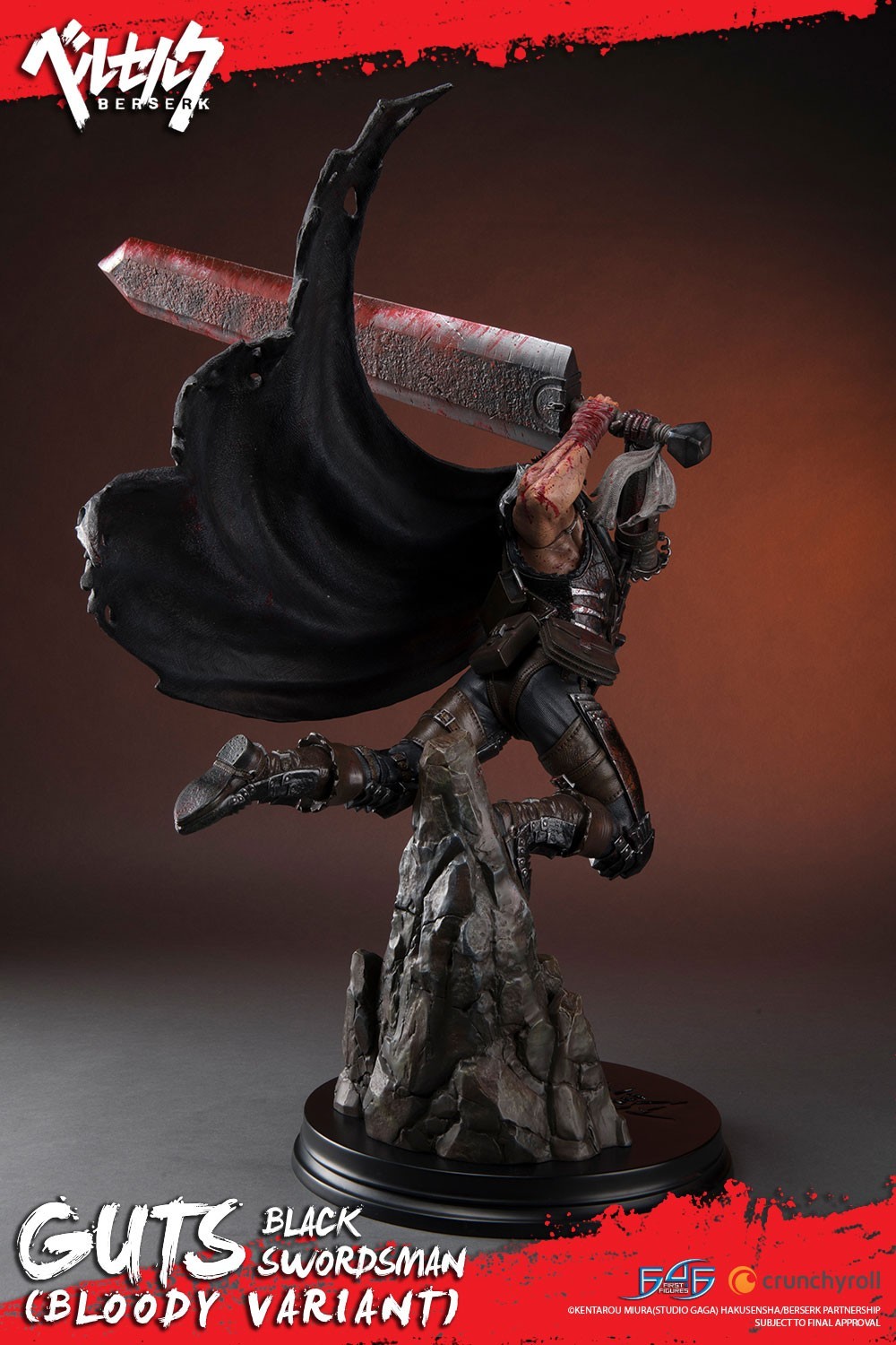 Berserk - Guts - 1/4 - Regular edition, Bloody variant (First 4 Figures) photo 2
