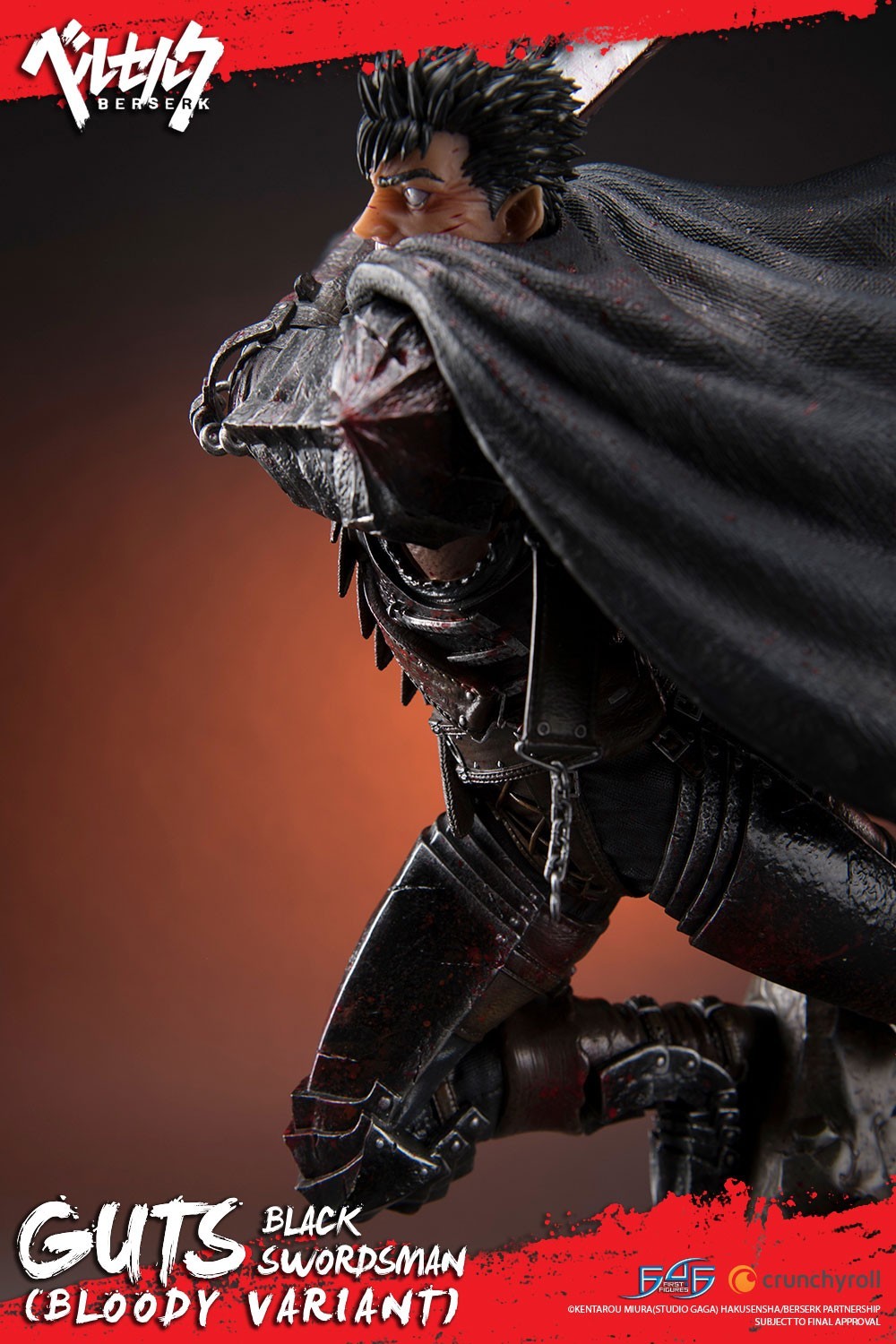 Berserk - Guts - 1/4 - Regular edition, Bloody variant (First 4 Figures) photo 3