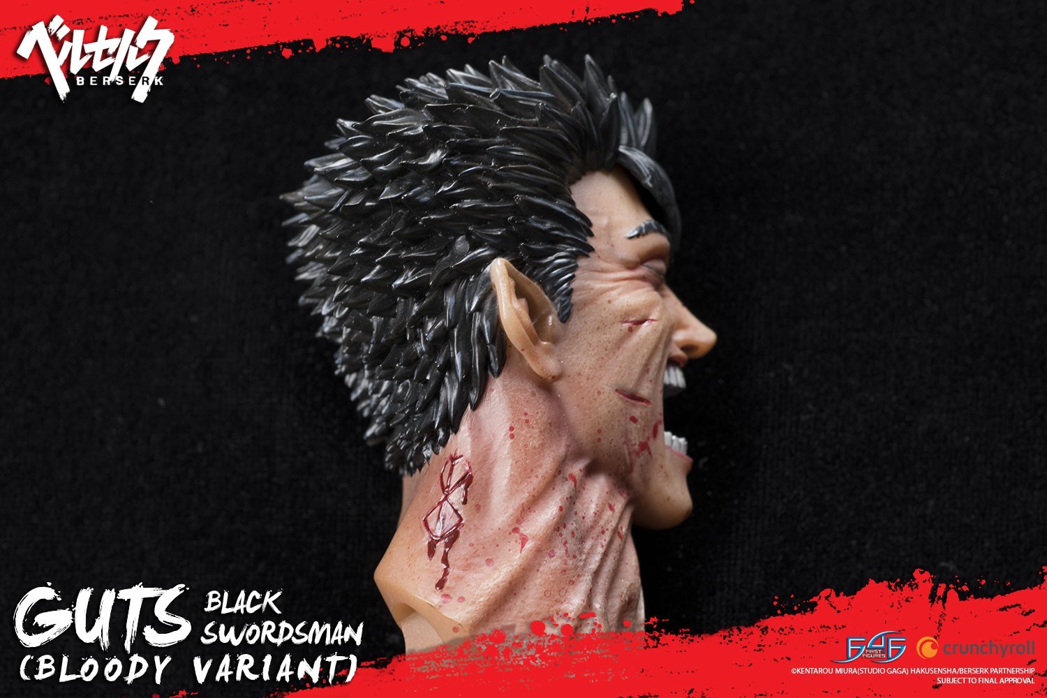 Berserk - Guts - 1/4 - Regular edition, Bloody variant (First 4 Figures) photo 4