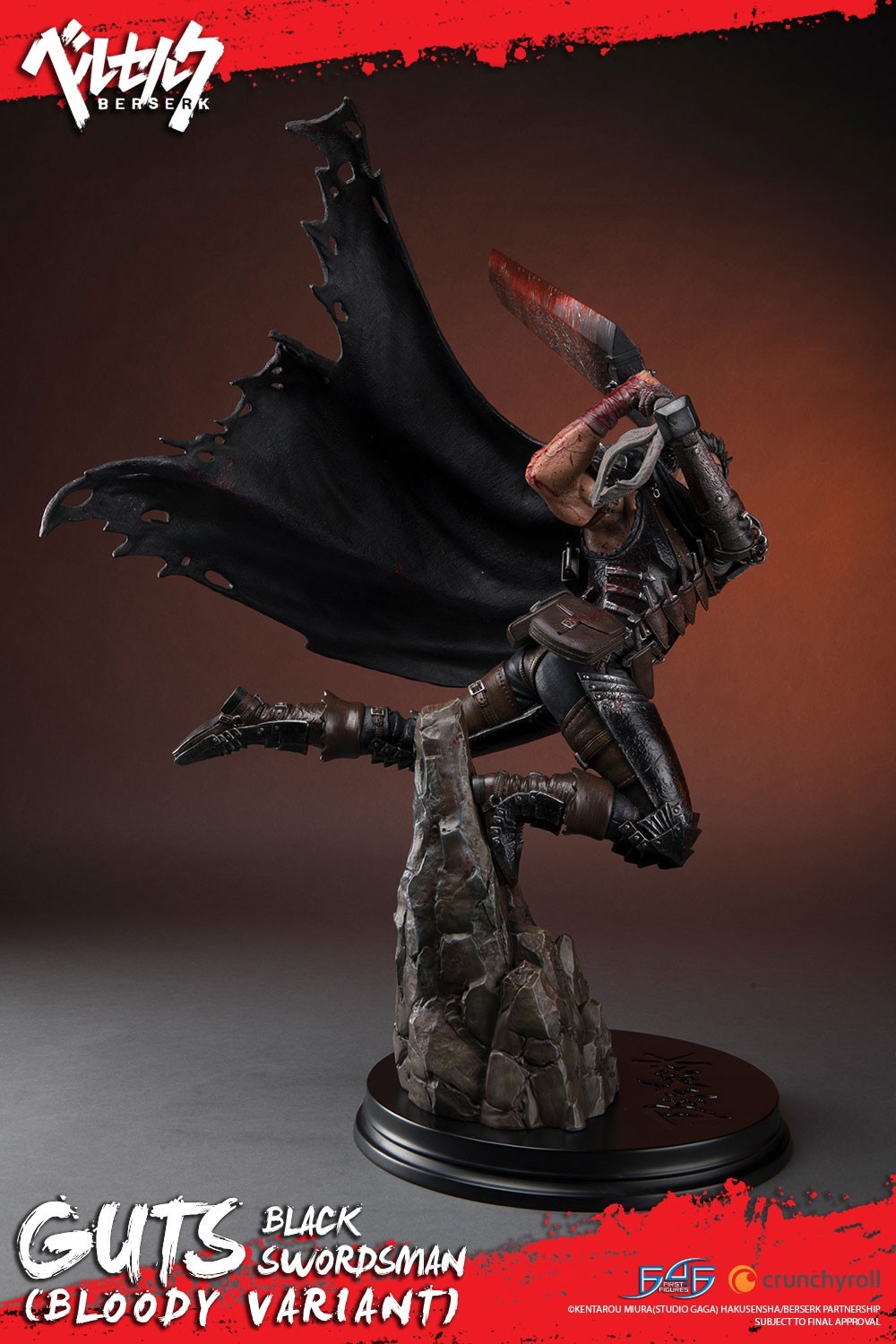 Berserk - Guts - 1/4 - Regular edition, Bloody variant (First 4 Figures) photo 5