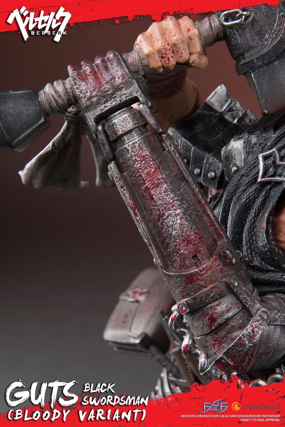 Berserk - Guts - 1/4 - Regular edition, Bloody variant (First 4 Figures) photo 7