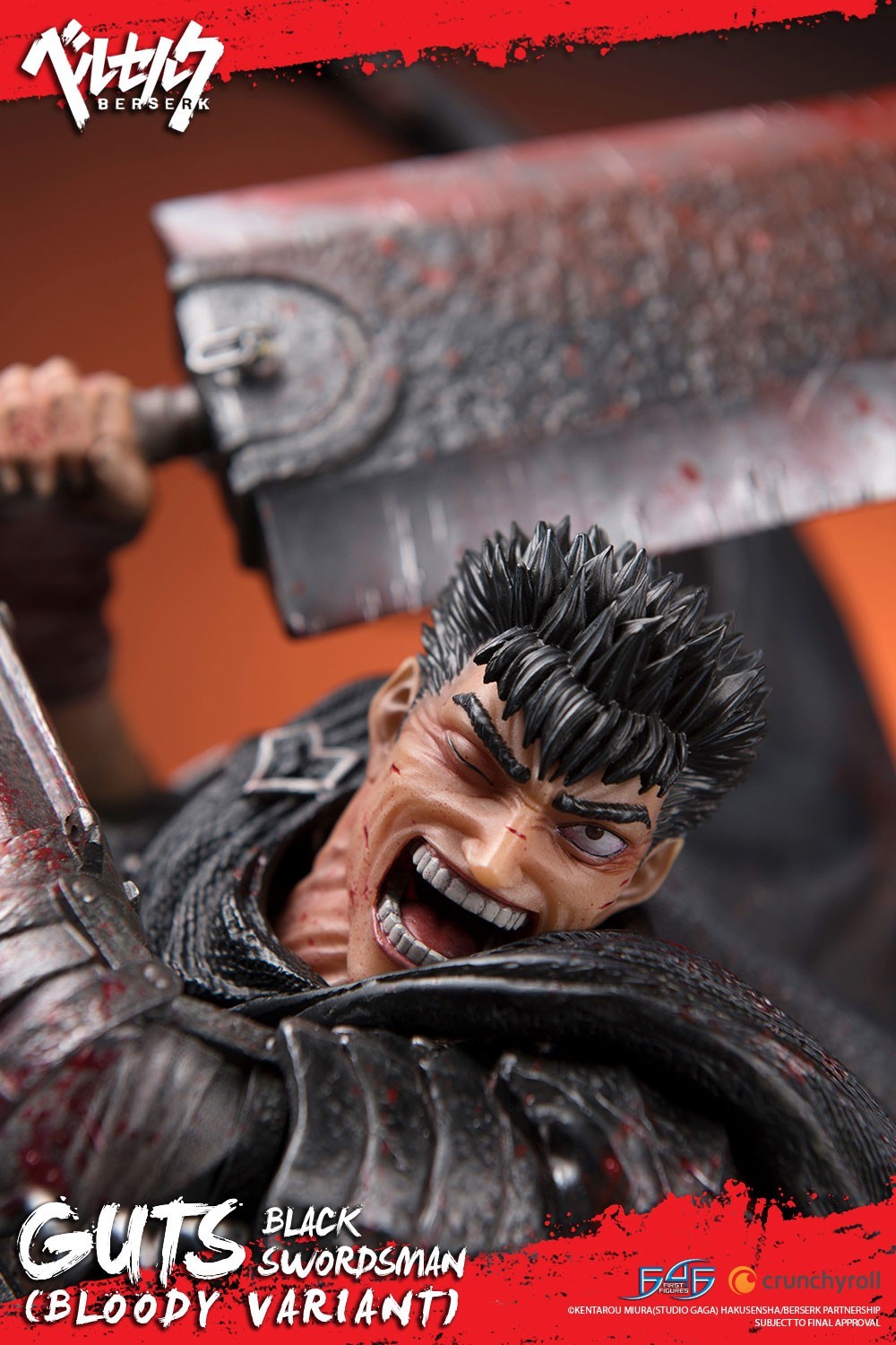 Berserk - Guts - 1/4 - Regular edition, Bloody variant (First 4 Figures) photo 8