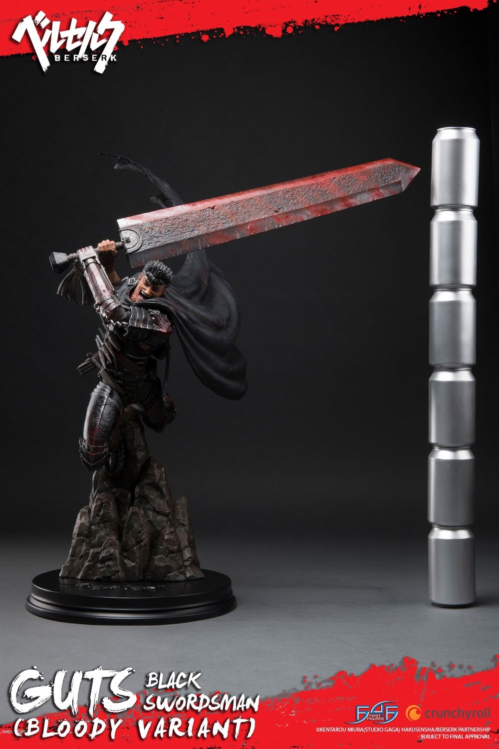 Berserk - Guts - 1/4 - Regular edition, Bloody variant (First 4 Figures) photo 13