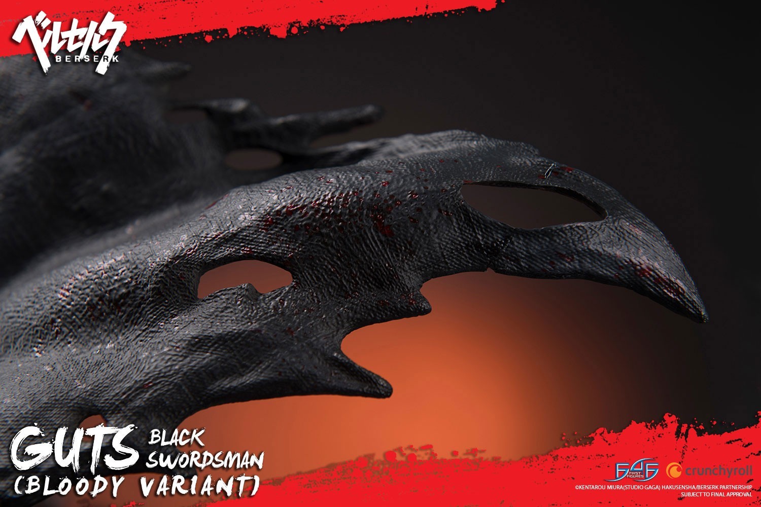 Berserk - Guts - 1/4 - Regular edition, Bloody variant (First 4 Figures) photo 14