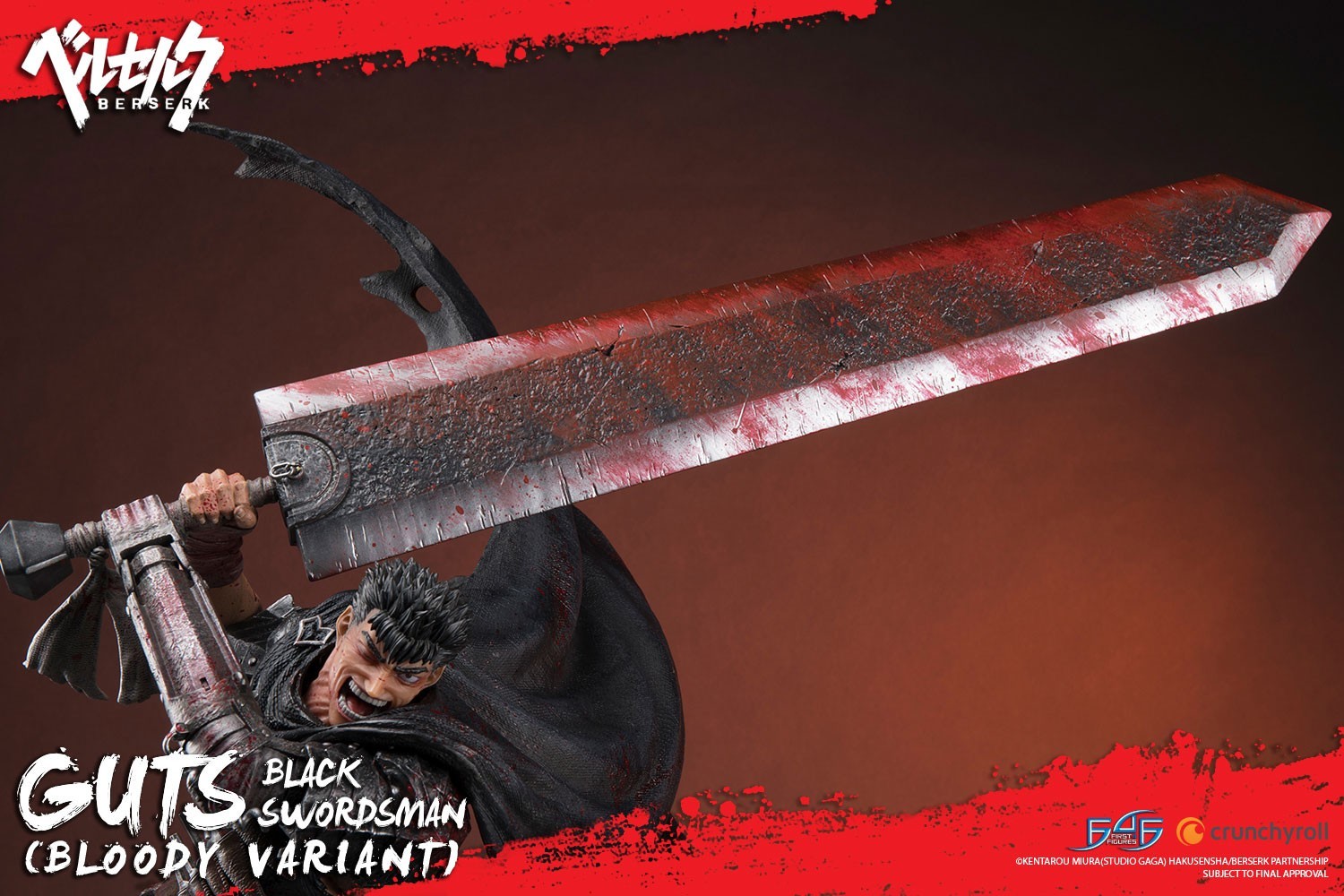 Berserk - Guts - 1/4 - Regular edition, Bloody variant (First 4 Figures) photo 15