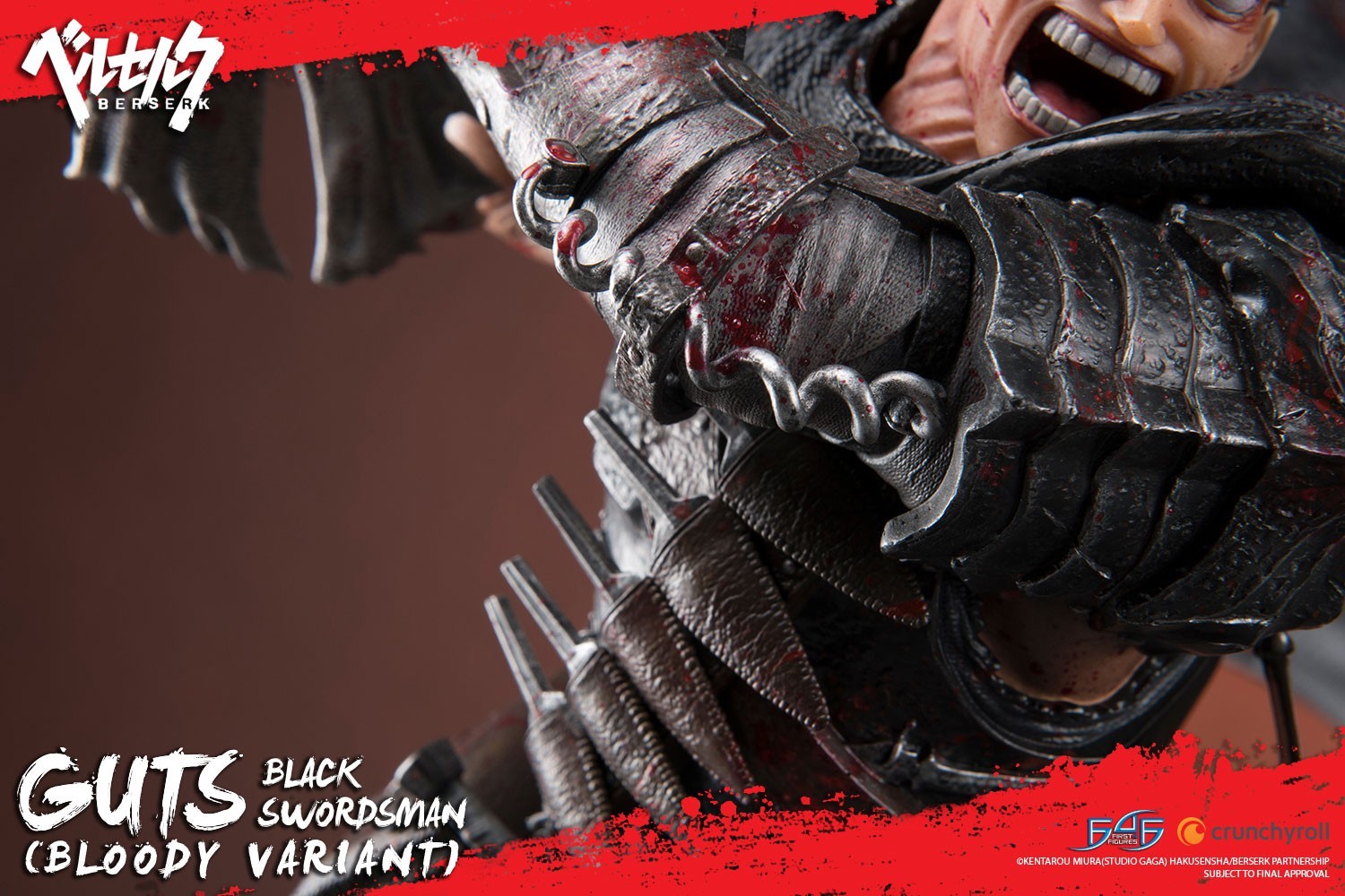 Berserk - Guts - 1/4 - Regular edition, Bloody variant (First 4 Figures) photo 16