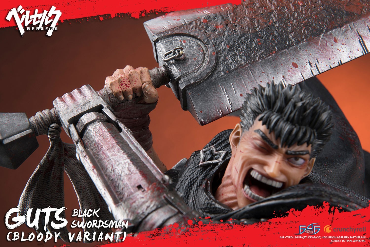Berserk - Guts - 1/4 - Regular edition, Bloody variant (First 4 Figures) photo 17