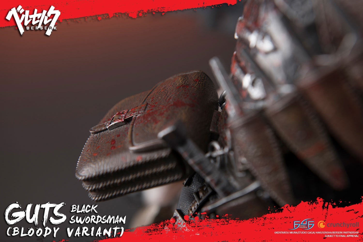Berserk - Guts - 1/4 - Regular edition, Bloody variant (First 4 Figures) photo 18