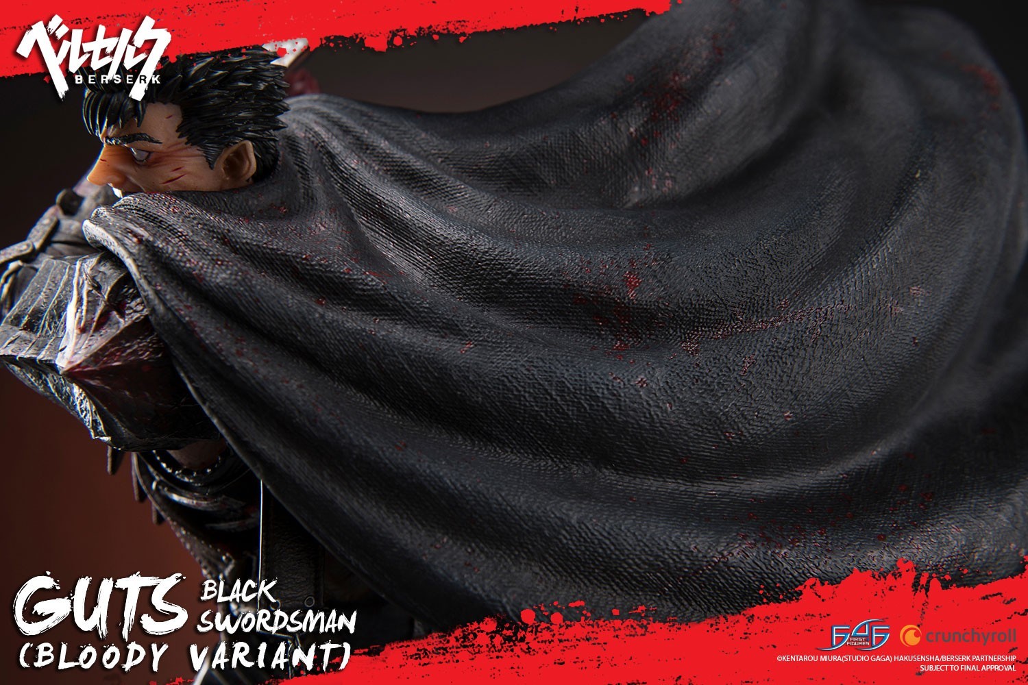 Berserk - Guts - 1/4 - Regular edition, Bloody variant (First 4 Figures) photo 19