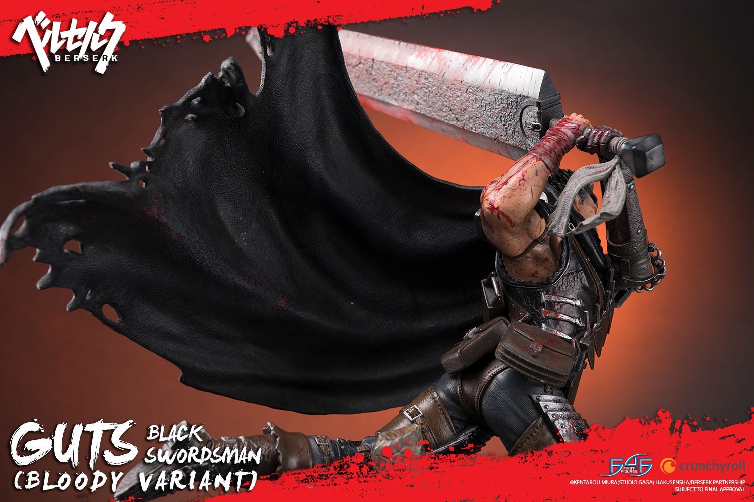 Berserk - Guts - 1/4 - Regular edition, Bloody variant (First 4 Figures) photo 22