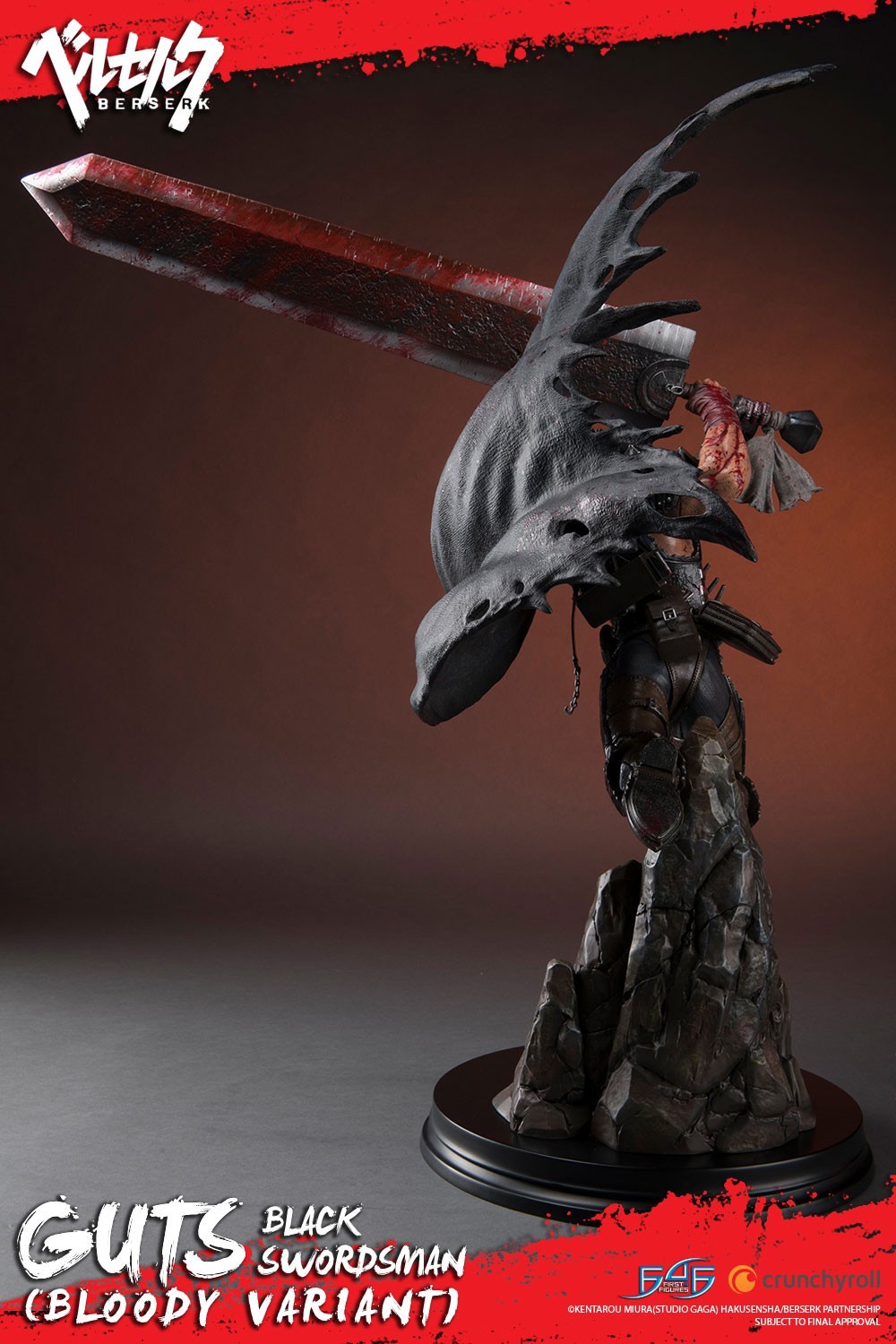 Berserk - Guts - 1/4 - Regular edition, Bloody variant (First 4 Figures) photo 23