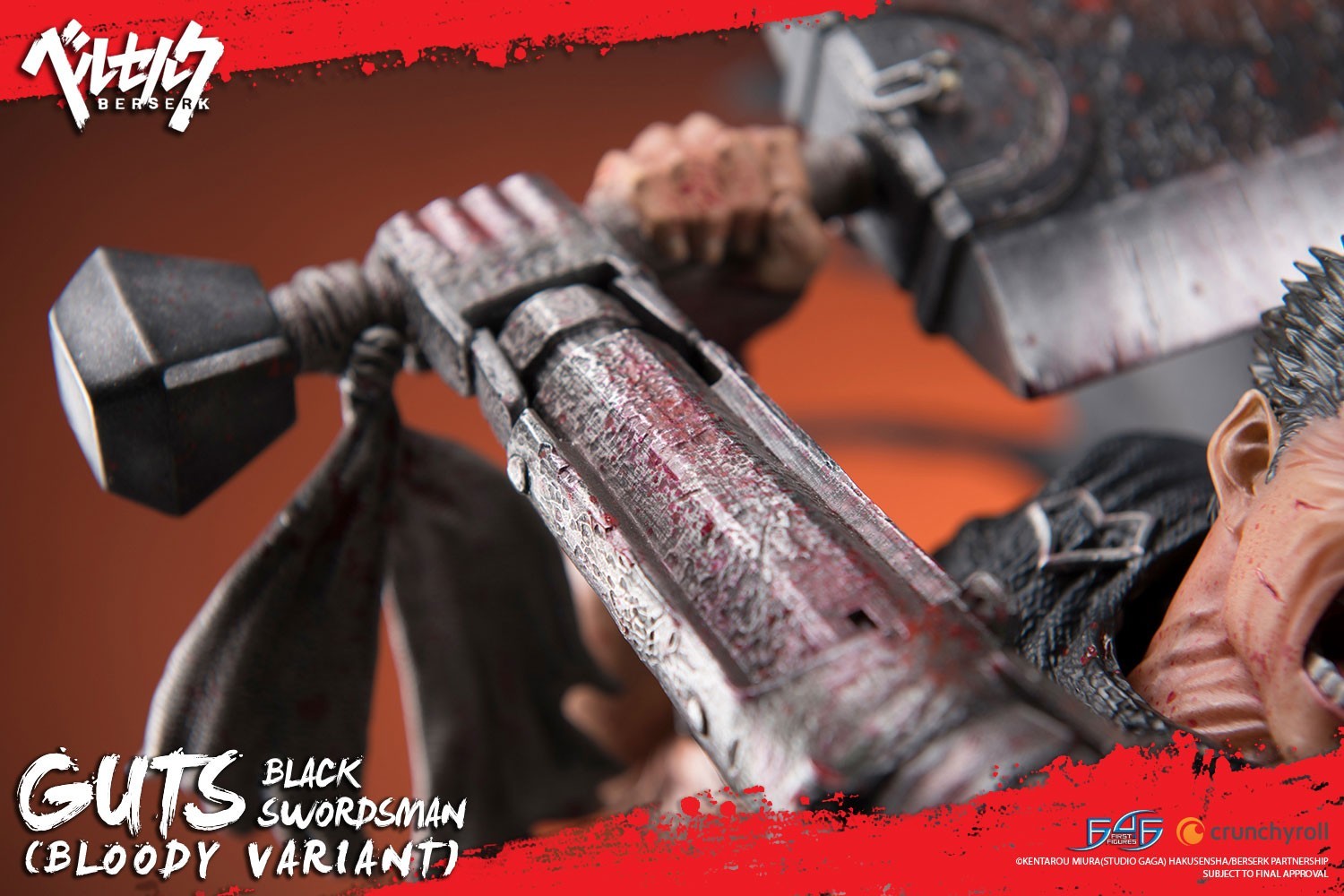 Berserk - Guts - 1/4 - Regular edition, Bloody variant (First 4 Figures) photo 26