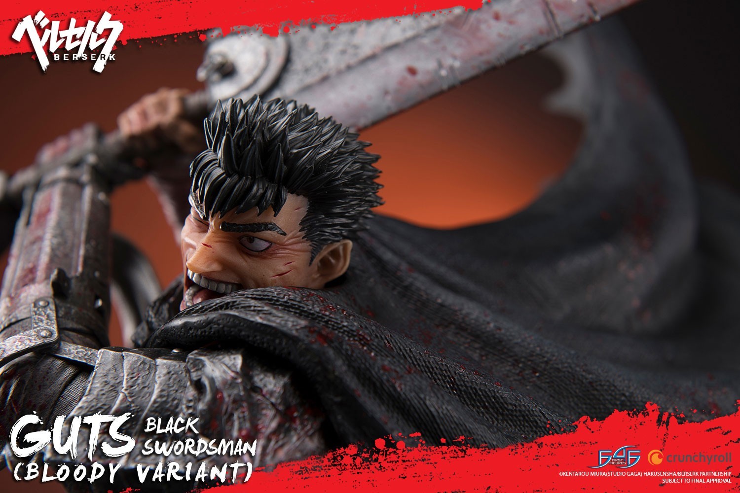 Berserk - Guts - 1/4 - Regular edition, Bloody variant (First 4 Figures) photo 28