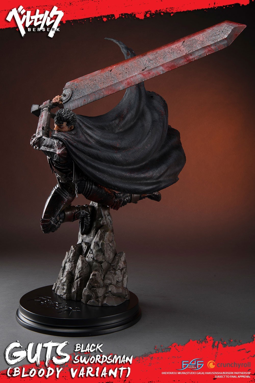 Berserk - Guts - 1/4 - Regular edition, Bloody variant (First 4 Figures) photo 30