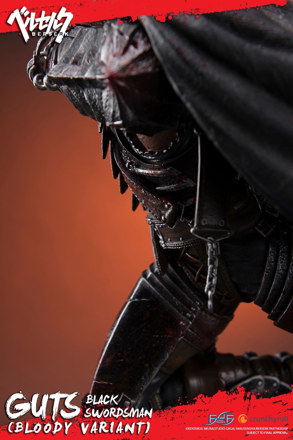 Berserk - Guts - 1/4 - Regular edition, Bloody variant (First 4 Figures) photo 33