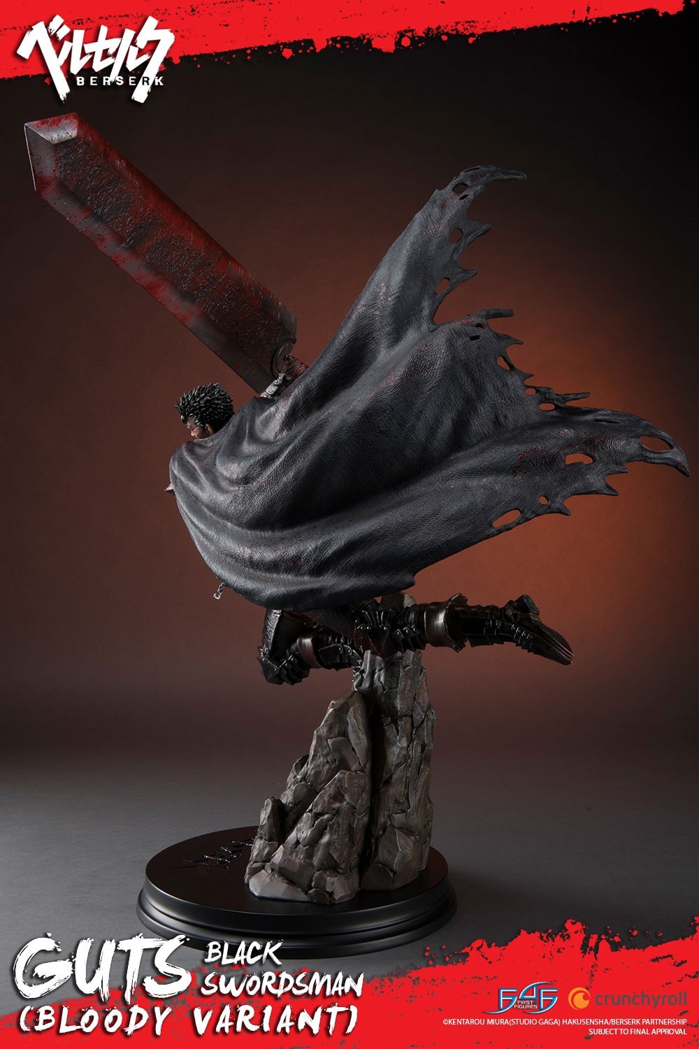 Berserk - Guts - 1/4 - Regular edition, Bloody variant (First 4 Figures) photo 35