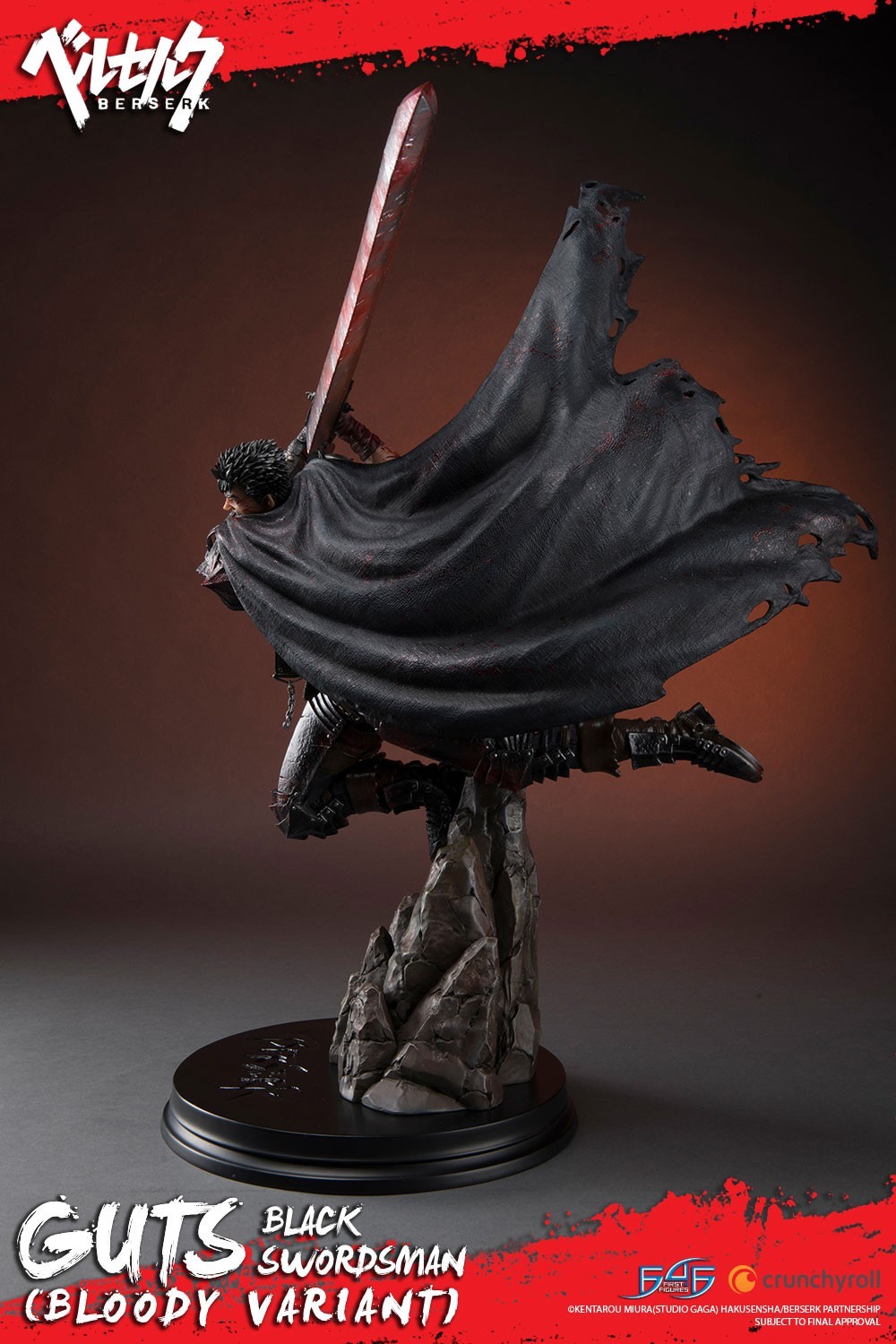 Berserk - Guts - 1/4 - Regular edition, Bloody variant (First 4 Figures) photo 36