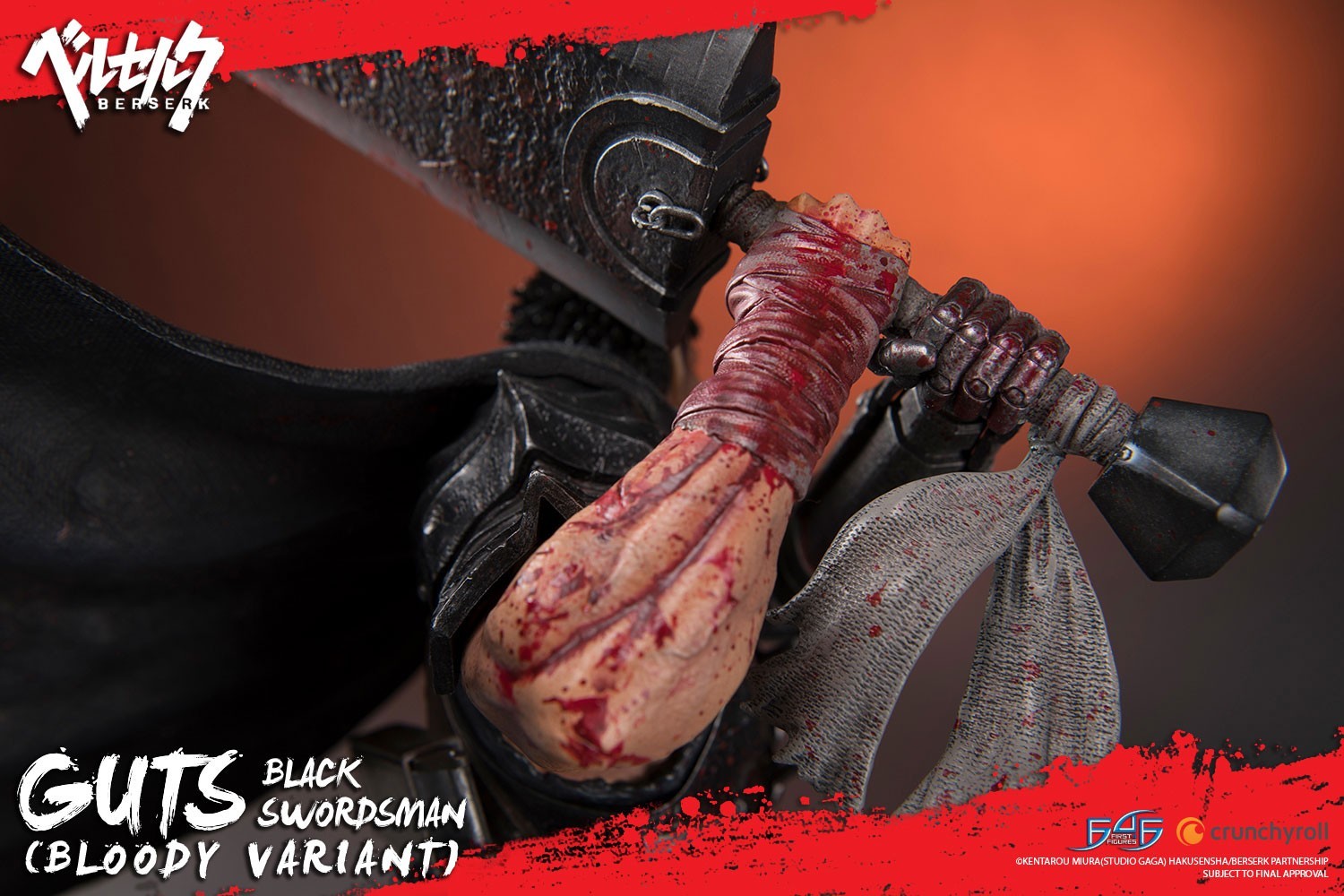 Berserk - Guts - 1/4 - Regular edition, Bloody variant (First 4 Figures) photo 37