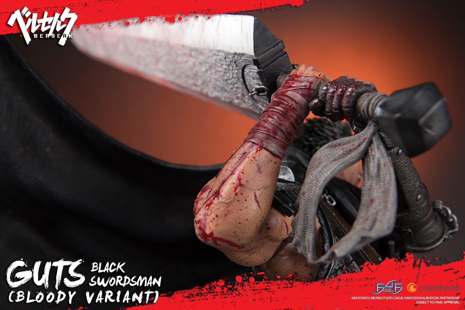 Berserk - Guts - 1/4 - Regular edition, Bloody variant (First 4 Figures) photo 38