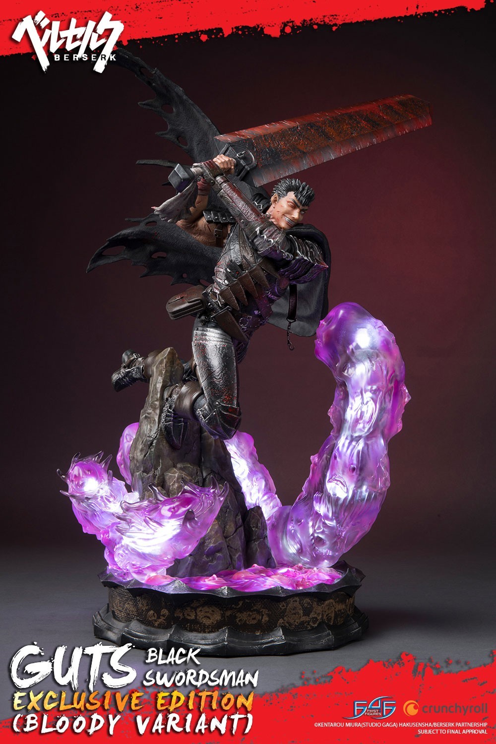 Berserk - Guts - 1/4 - Exclusive edition, Bloody variant (First 4 Figures) photo 2