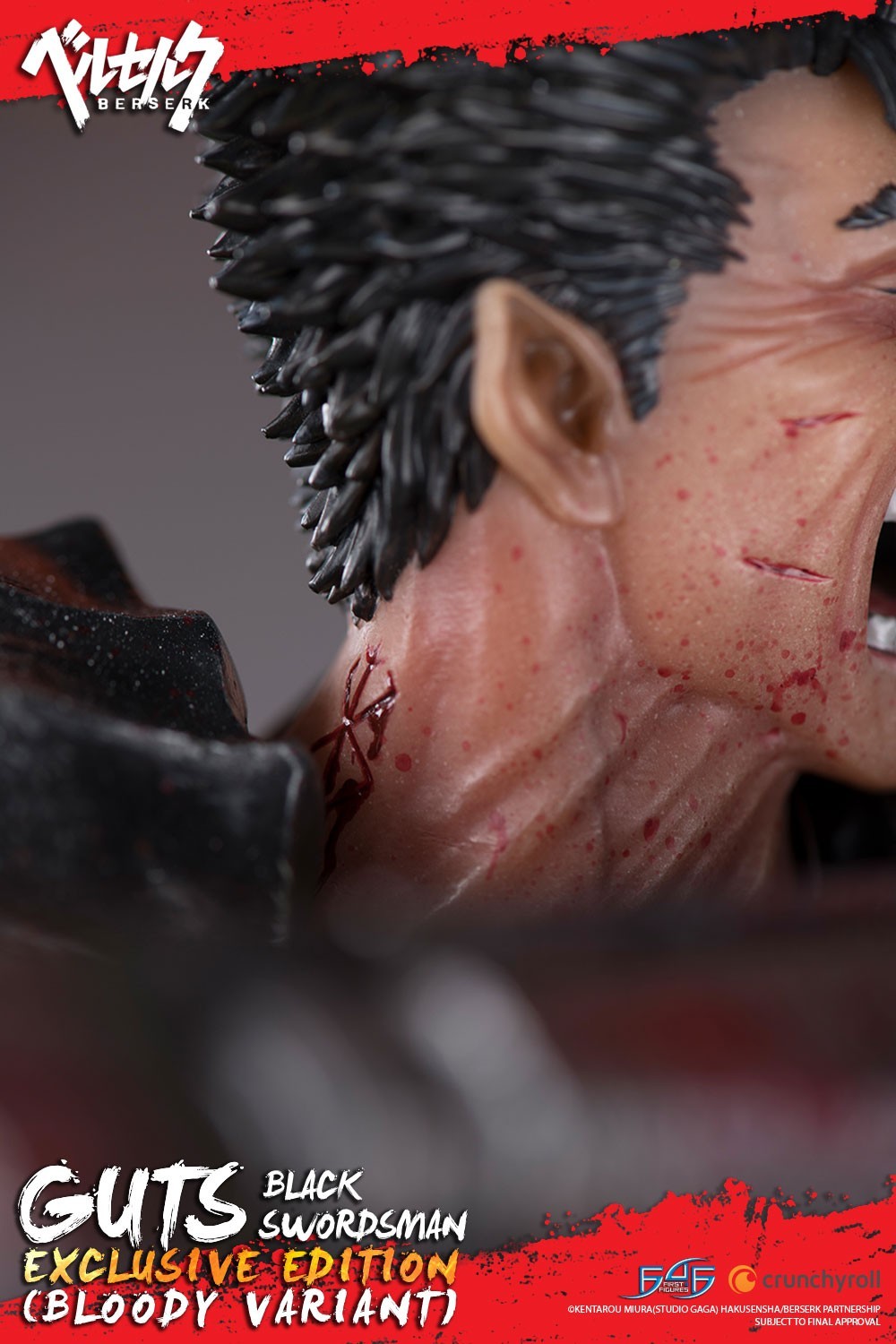 Berserk - Guts - 1/4 - Exclusive edition, Bloody variant (First 4 Figures) photo 3