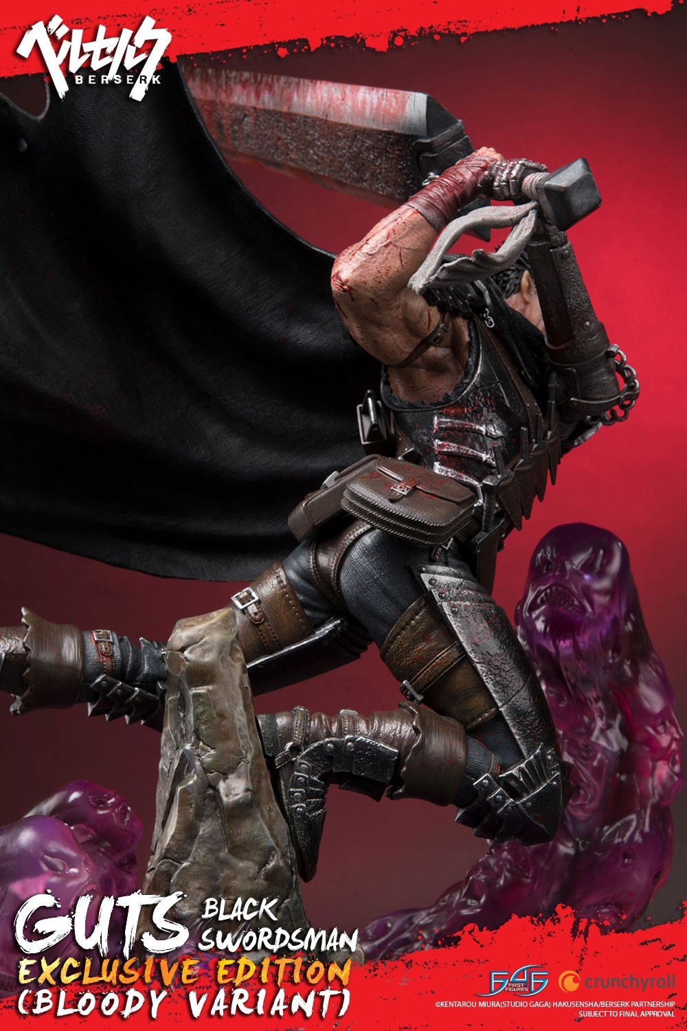 Berserk - Guts - 1/4 - Exclusive edition, Bloody variant (First 4 Figures) photo 4