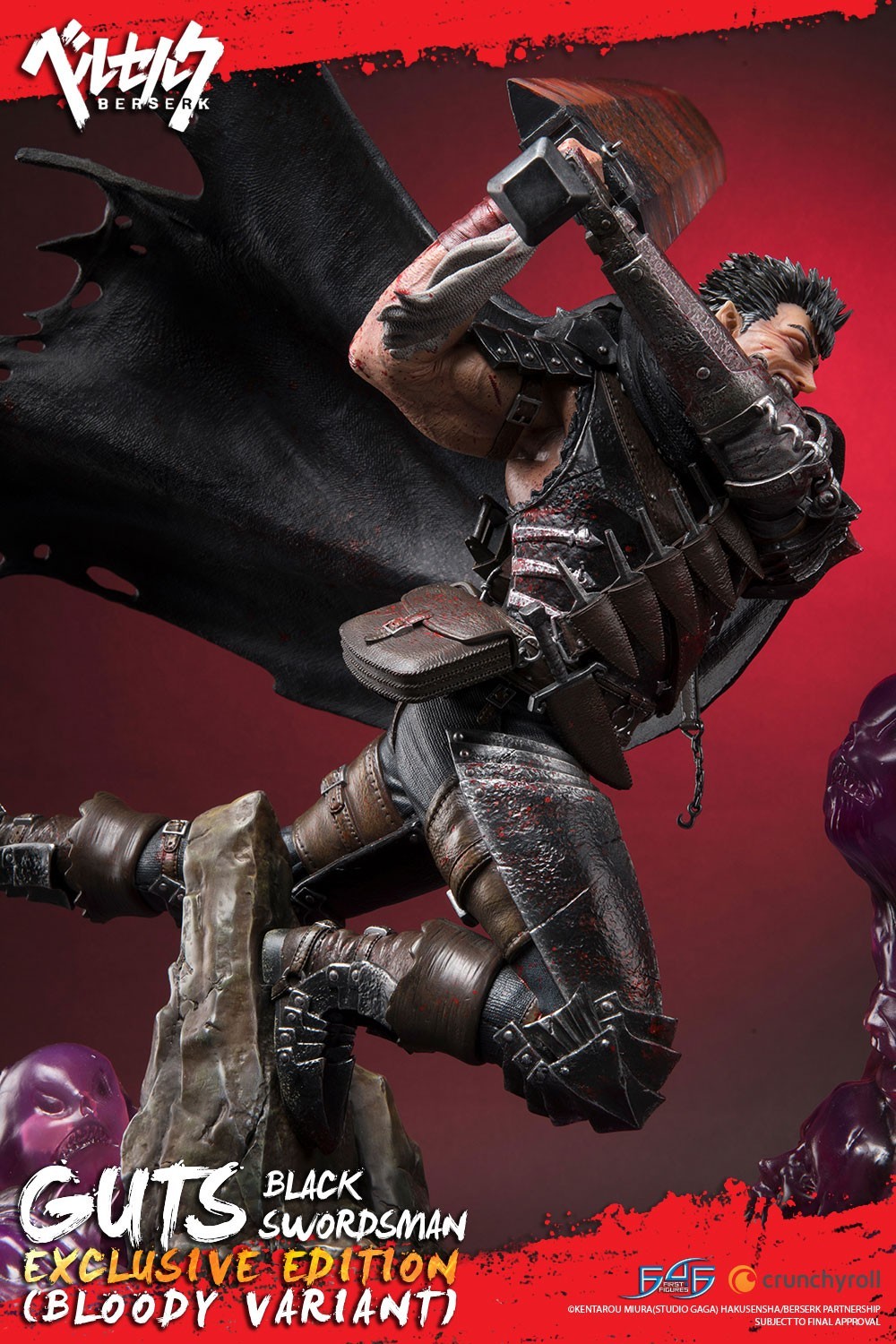 Berserk - Guts - 1/4 - Exclusive edition, Bloody variant (First 4 Figures) photo 5