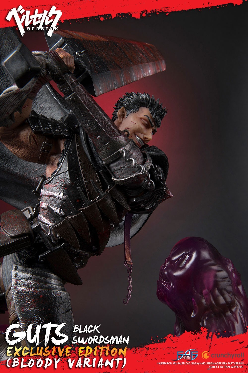 Berserk - Guts - 1/4 - Exclusive edition, Bloody variant (First 4 Figures) photo 7
