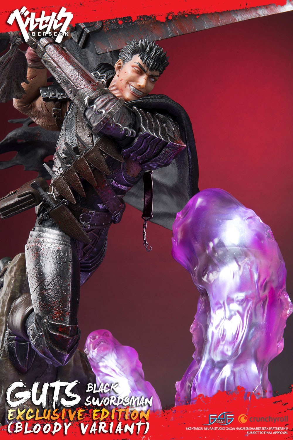Berserk - Guts - 1/4 - Exclusive edition, Bloody variant (First 4 Figures) photo 9