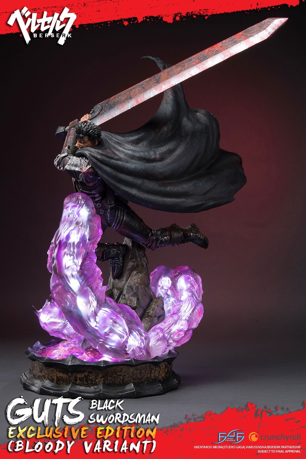 Berserk - Guts - 1/4 - Exclusive edition, Bloody variant (First 4 Figures) photo 11