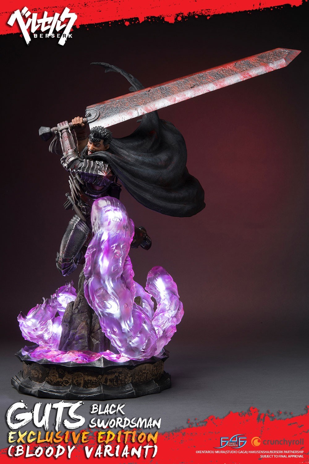 Berserk - Guts - 1/4 - Exclusive edition, Bloody variant (First 4 Figures) photo 12