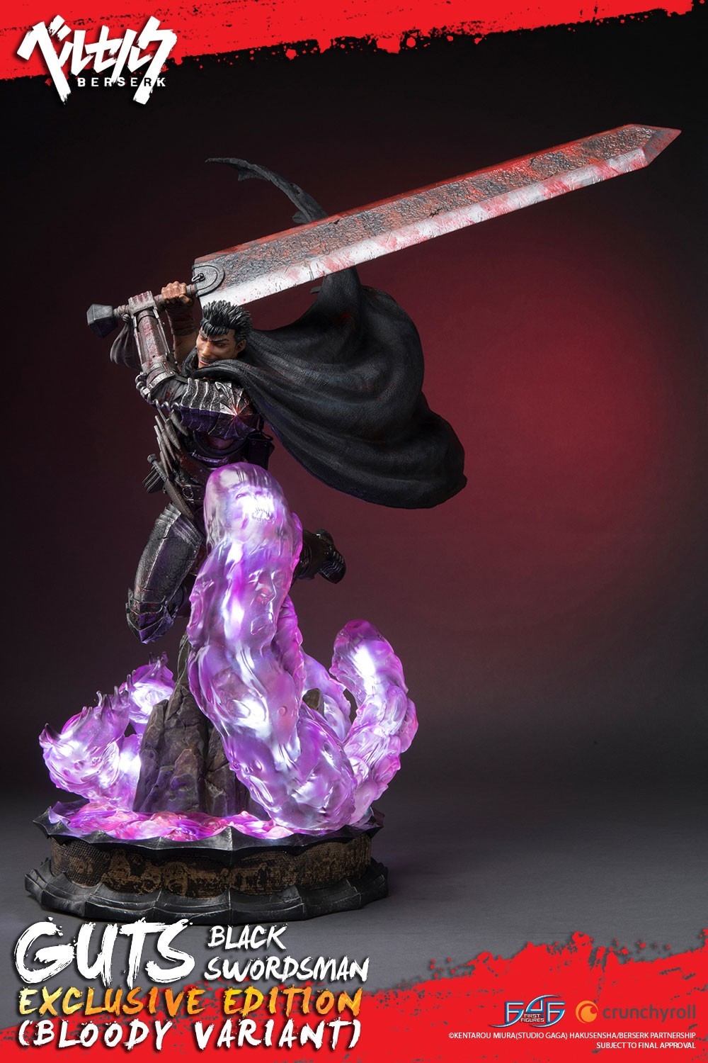 Berserk - Guts - 1/4 - Exclusive edition, Bloody variant (First 4 Figures) photo 13