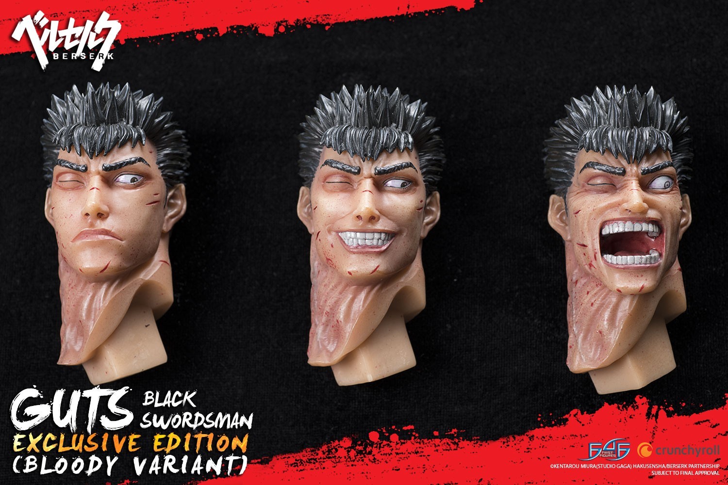 Berserk - Guts - 1/4 - Exclusive edition, Bloody variant (First 4 Figures) photo 14