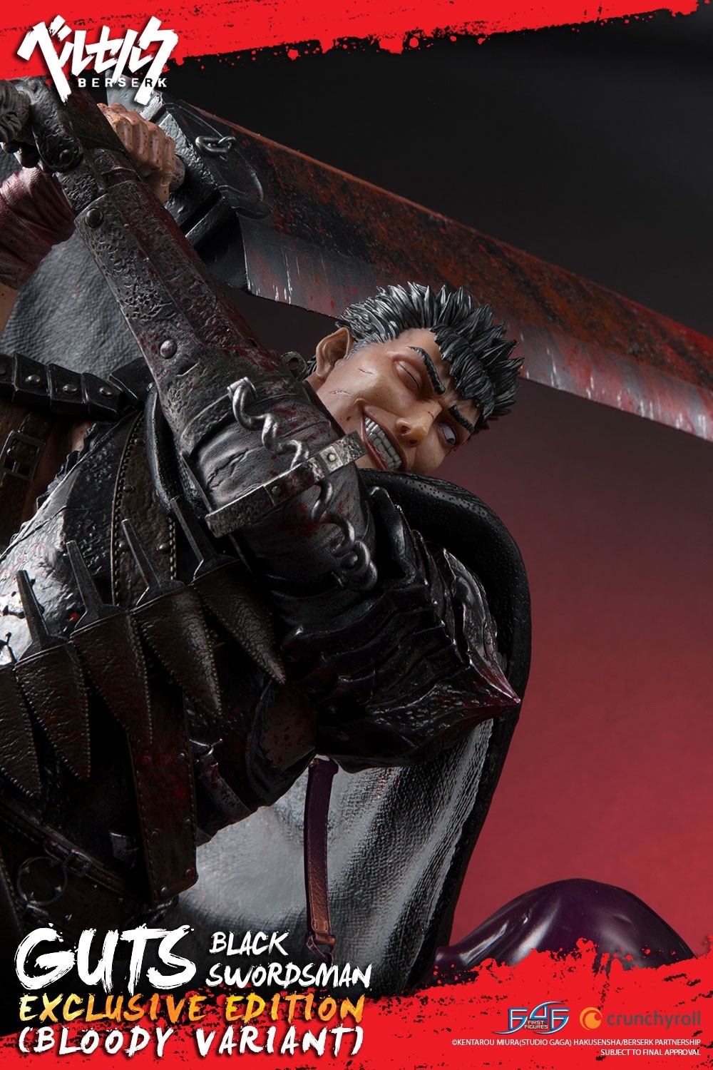 Berserk - Guts - 1/4 - Exclusive edition, Bloody variant (First 4 Figures) photo 18