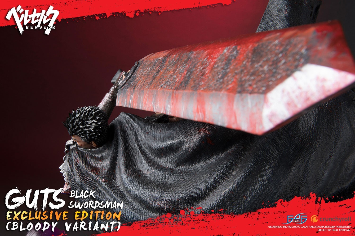 Berserk - Guts - 1/4 - Exclusive edition, Bloody variant (First 4 Figures) photo 19