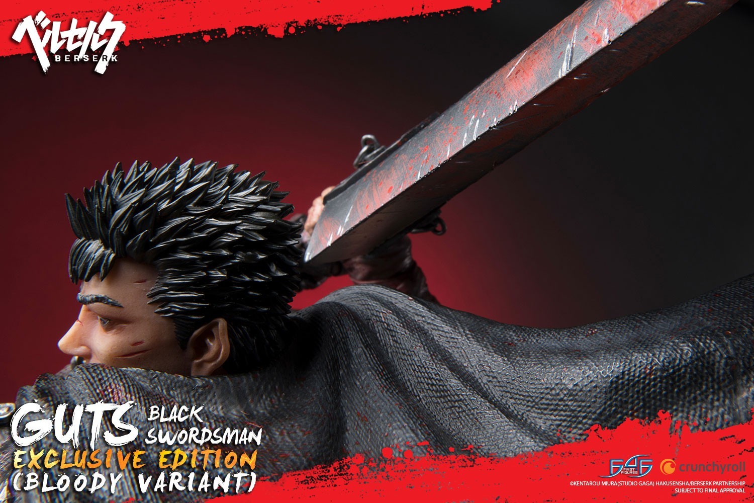 Berserk - Guts - 1/4 - Exclusive edition, Bloody variant (First 4 Figures) photo 20