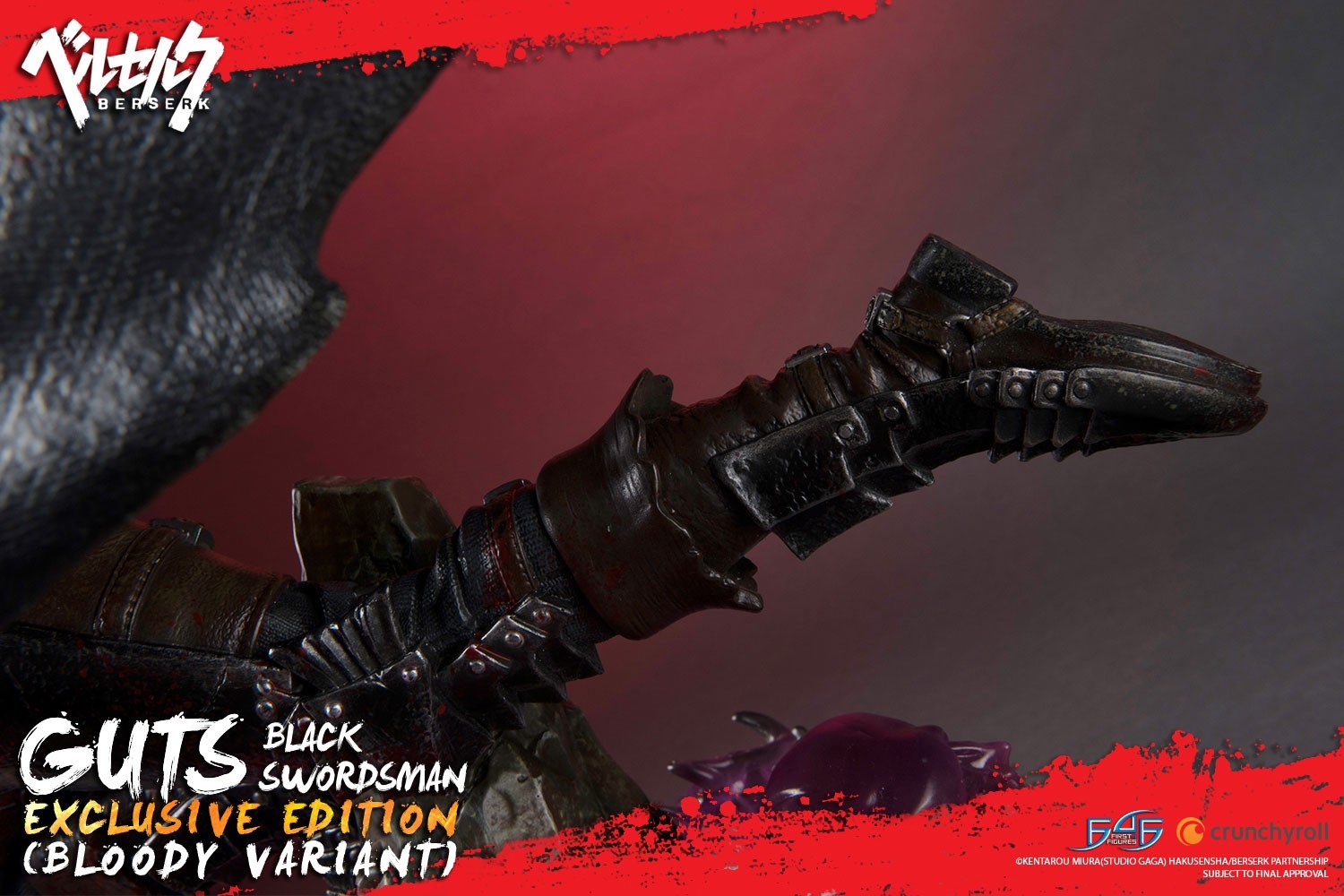 Berserk - Guts - 1/4 - Exclusive edition, Bloody variant (First 4 Figures) photo 22