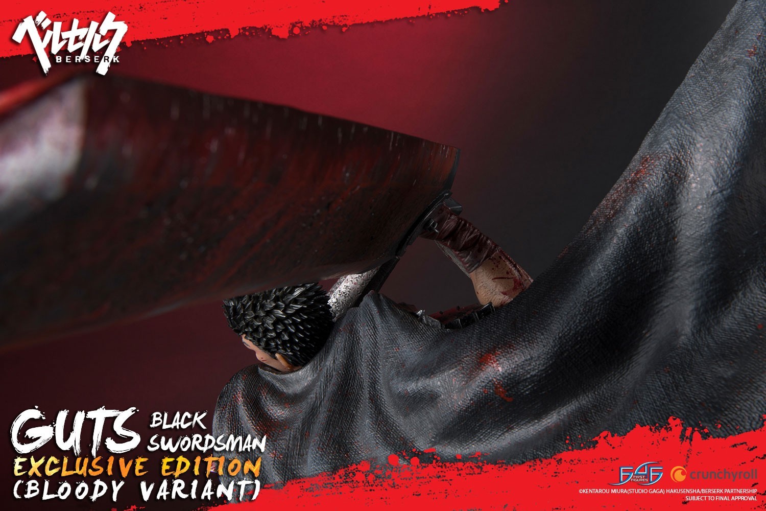 Berserk - Guts - 1/4 - Exclusive edition, Bloody variant (First 4 Figures) photo 23