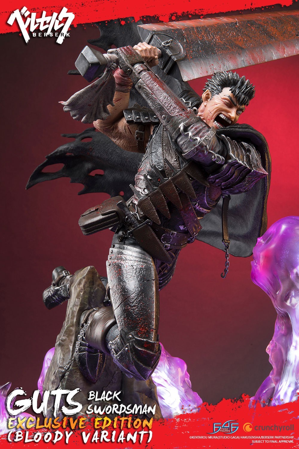 Berserk - Guts - 1/4 - Exclusive edition, Bloody variant (First 4 Figures) photo 24