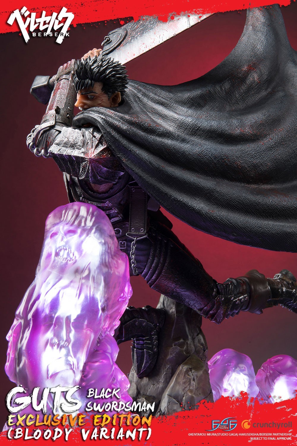 Berserk - Guts - 1/4 - Exclusive edition, Bloody variant (First 4 Figures) photo 25