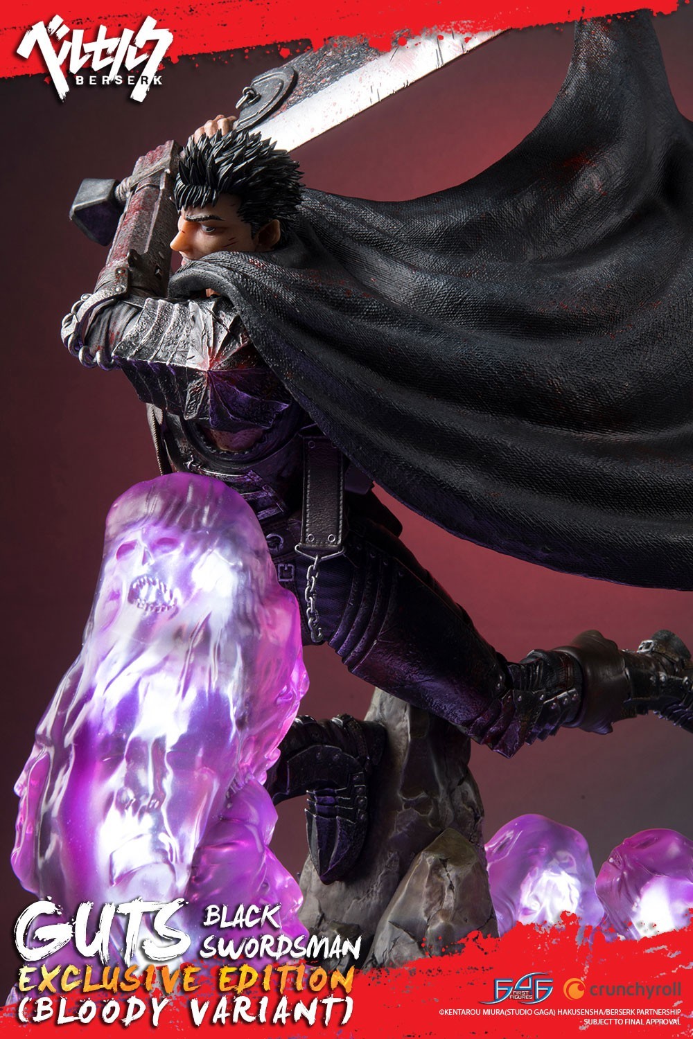 Berserk - Guts - 1/4 - Exclusive edition, Bloody variant (First 4 Figures) photo 26