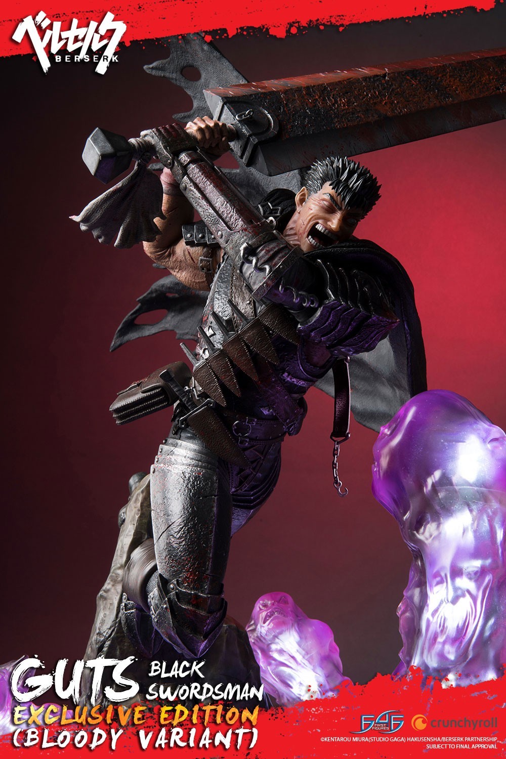 Berserk - Guts - 1/4 - Exclusive edition, Bloody variant (First 4 Figures) photo 28