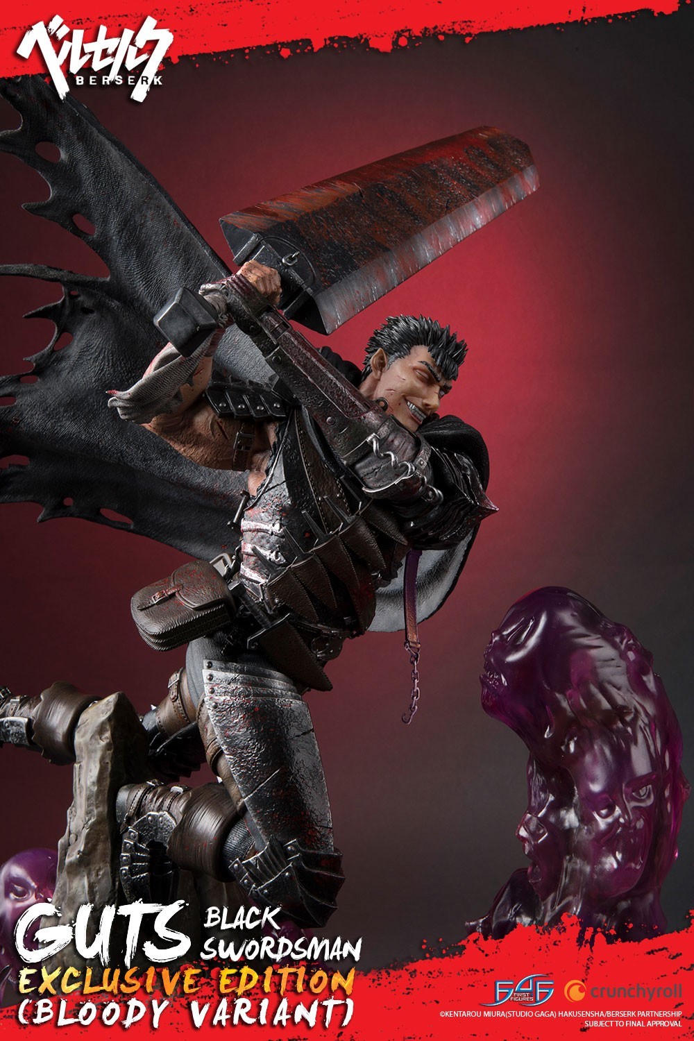 Berserk - Guts - 1/4 - Exclusive edition, Bloody variant (First 4 Figures) photo 29